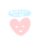 寝言ほざきパック（個別スタンプ：20）