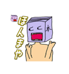 僕の彼女の落書きスタンプ13（個別スタンプ：2）