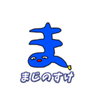 僕の彼女の落書きスタンプ13（個別スタンプ：8）