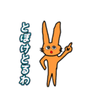 僕の彼女の落書きスタンプ13（個別スタンプ：11）