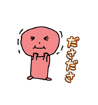 僕の彼女の落書きスタンプ13（個別スタンプ：13）