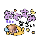 あおちゃんえいちゃんおとちゃん（個別スタンプ：2）