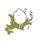 お米〜北海道弁〜（個別スタンプ：3）