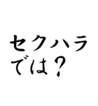 言葉を選べ（個別スタンプ：4）