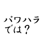 言葉を選べ（個別スタンプ：5）