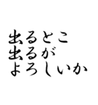 言葉を選べ（個別スタンプ：6）