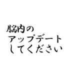 言葉を選べ（個別スタンプ：12）