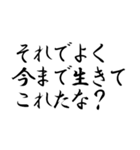 言葉を選べ（個別スタンプ：13）