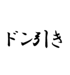 言葉を選べ（個別スタンプ：14）