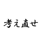 言葉を選べ（個別スタンプ：17）