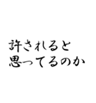 言葉を選べ（個別スタンプ：21）