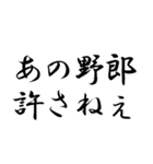 言葉を選べ（個別スタンプ：22）