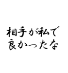 言葉を選べ（個別スタンプ：23）