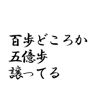 言葉を選べ（個別スタンプ：26）