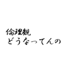 言葉を選べ（個別スタンプ：27）