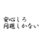 言葉を選べ（個別スタンプ：30）