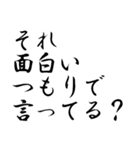 言葉を選べ（個別スタンプ：32）