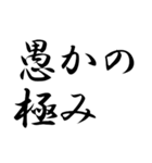 言葉を選べ（個別スタンプ：35）