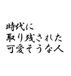 言葉を選べ（個別スタンプ：40）