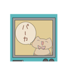 当たりが強いねこちゃん（個別スタンプ：1）