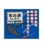 冬の元気になるスタンプ集1（個別スタンプ：30）