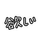 ゆるくて可愛い手書き文字スタンプ（個別スタンプ：2）