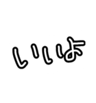 ゆるくて可愛い手書き文字スタンプ（個別スタンプ：4）