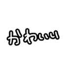 ゆるくて可愛い手書き文字スタンプ（個別スタンプ：7）
