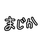 ゆるくて可愛い手書き文字スタンプ（個別スタンプ：10）