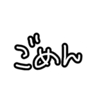 ゆるくて可愛い手書き文字スタンプ（個別スタンプ：11）