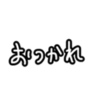 ゆるくて可愛い手書き文字スタンプ（個別スタンプ：12）