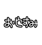 ゆるくて可愛い手書き文字スタンプ（個別スタンプ：13）