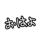 ゆるくて可愛い手書き文字スタンプ（個別スタンプ：14）