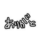 ゆるくて可愛い手書き文字スタンプ（個別スタンプ：15）