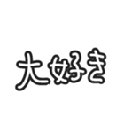ゆるくて可愛い手書き文字スタンプ（個別スタンプ：16）