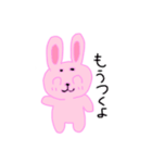 まゆまろうさぎ（個別スタンプ：6）