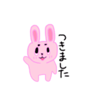 まゆまろうさぎ（個別スタンプ：7）