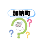 神戸市中央区町域おばけ新神戸駅三ノ宮駅（個別スタンプ：6）