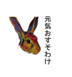 ウサギの油絵スタンプ コンパクトver（個別スタンプ：9）