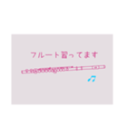 フルートの先生と生徒が使える 練習向け（個別スタンプ：2）