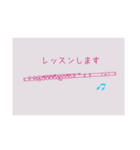 フルートの先生と生徒が使える 練習向け（個別スタンプ：3）