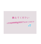 フルートの先生と生徒が使える 練習向け（個別スタンプ：4）