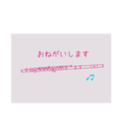 フルートの先生と生徒が使える 練習向け（個別スタンプ：5）