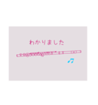 フルートの先生と生徒が使える 練習向け（個別スタンプ：6）