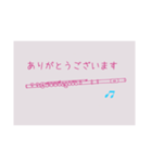 フルートの先生と生徒が使える 練習向け（個別スタンプ：7）