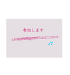 フルートの先生と生徒が使える 練習向け（個別スタンプ：10）