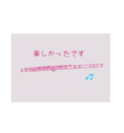 フルートの先生と生徒が使える 練習向け（個別スタンプ：13）