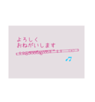 フルートの先生と生徒が使える 練習向け（個別スタンプ：14）