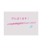 フルートの先生と生徒が使える 練習向け（個別スタンプ：15）