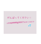 フルートの先生と生徒が使える 練習向け（個別スタンプ：16）